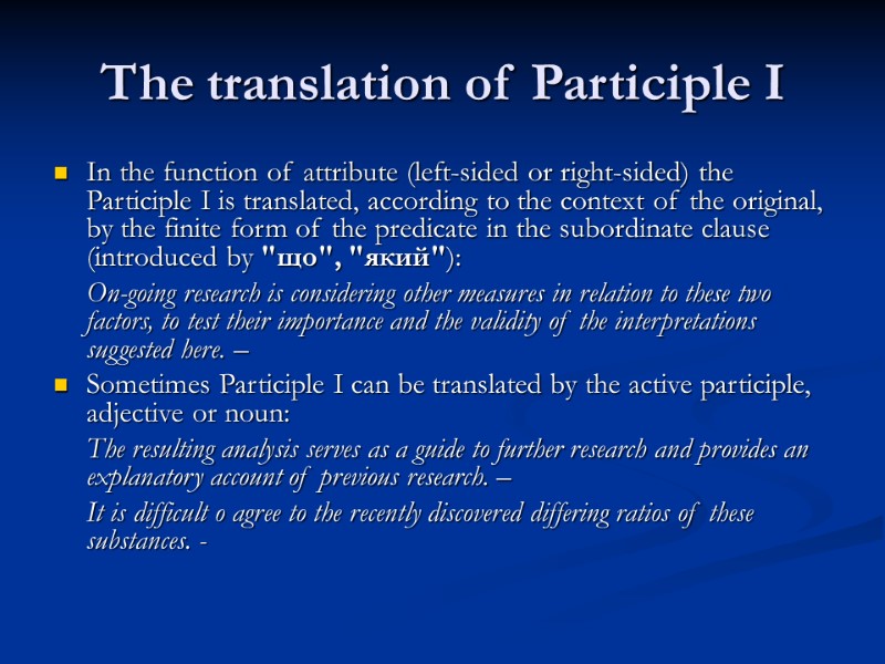 The translation of Participle I In the function of attribute (left-sided or right-sided) the